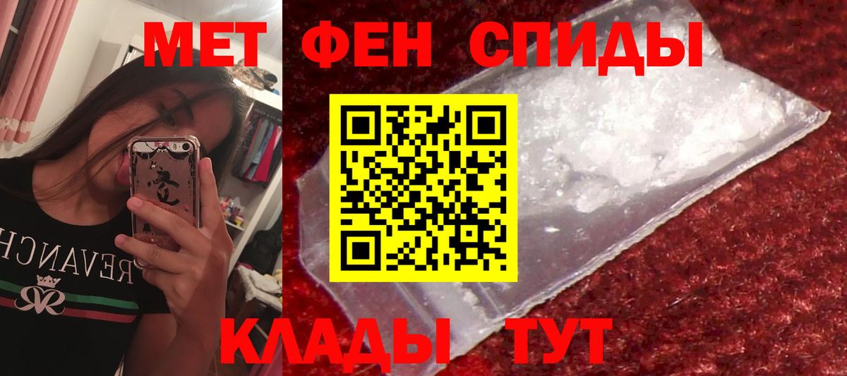 Северск  АМФ  АМФ  Вход с VPN  Амфетамин 98% 