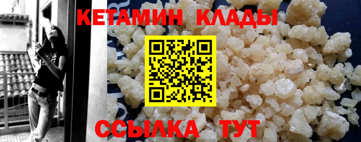 ТГК  ГАШ  Вход с VPN  МАРИХУАНА  Северск  ГАШИШ  Меф МЯУ МЯУ  