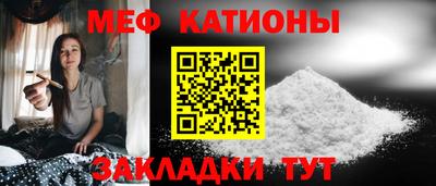 тгк Рузаевка