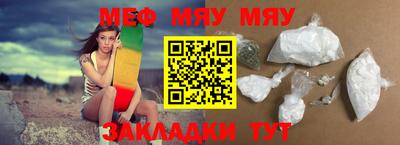тгк Рузаевка