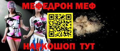 COCAINE Рыбинск
