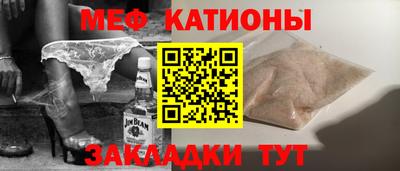 COCAINE Рыбинск