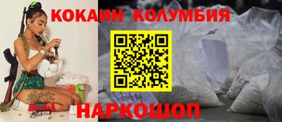 тгк Рузаевка