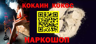 кокаин Рязань