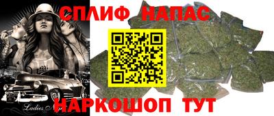 тгк Рузаевка