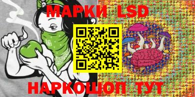 тгк Рузаевка