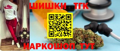 тгк Рузаевка