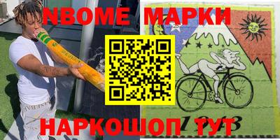 кокаин Рязань