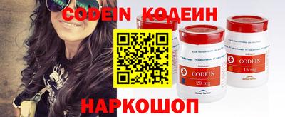 COCAINE Рыбинск