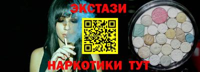 тгк Рузаевка