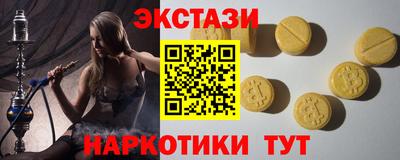 COCAINE Рыбинск