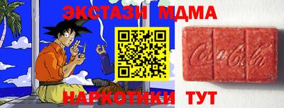 кокаин Рязань
