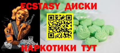 COCAINE Рыбинск