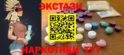 COCAINE Рыбинск