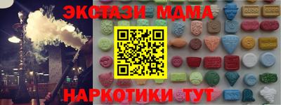 COCAINE Рыбинск