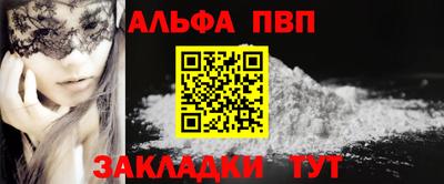 кокаин Рязань