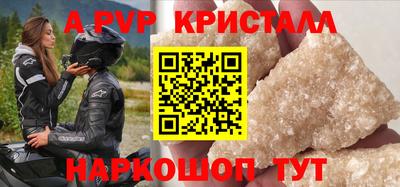 COCAINE Рыбинск