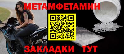 тгк Рузаевка