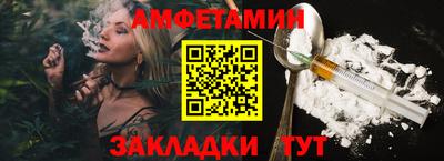 тгк Рузаевка