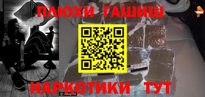 кокаин Рязань