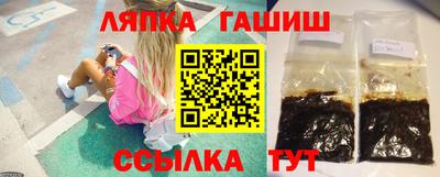 тгк Рузаевка