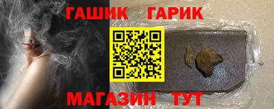тгк Рузаевка