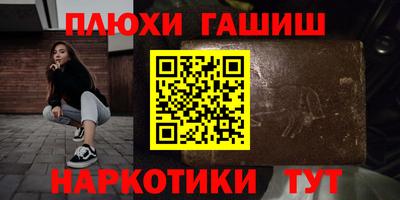 тгк Рузаевка