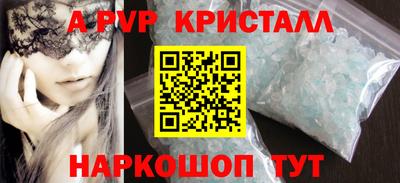 COCAINE Рыбинск