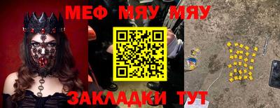 тгк Рузаевка