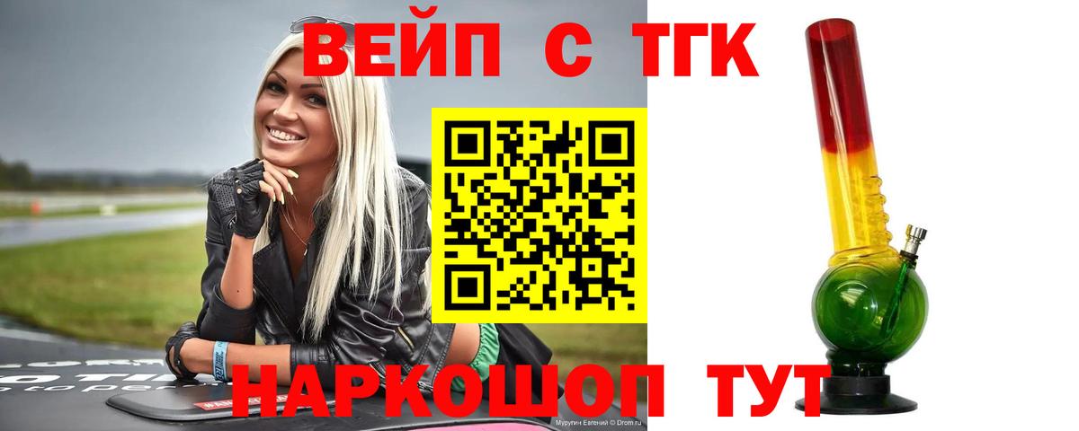 Дистиллят ТГК Wax Северск