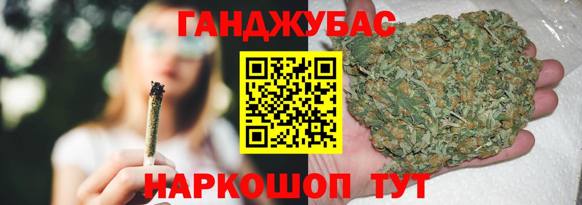 Конопля LSD WEED  Вход с VPN  Северск  Каннабис гибрид  Бошки марихуана MAZAR  Канабис MAZAR 