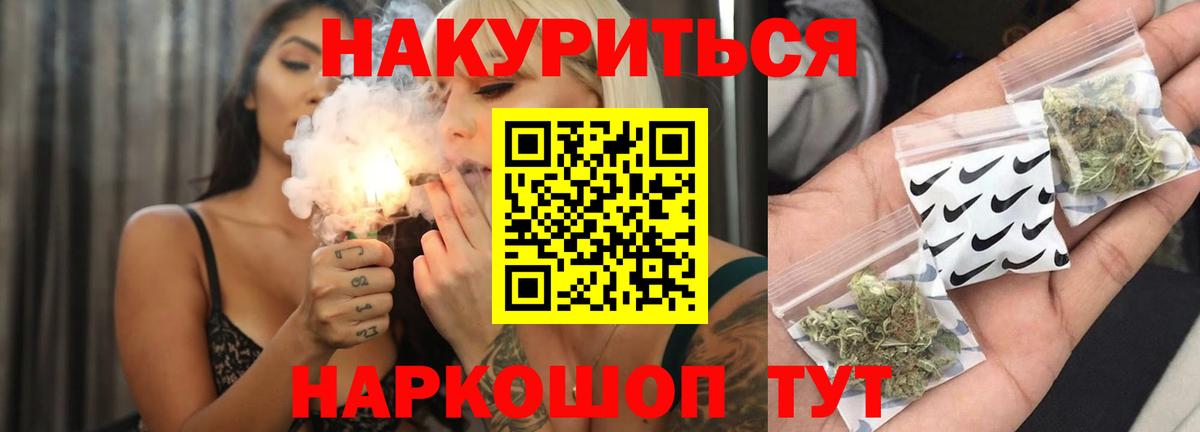 Бошки марихуана VHQ Северск